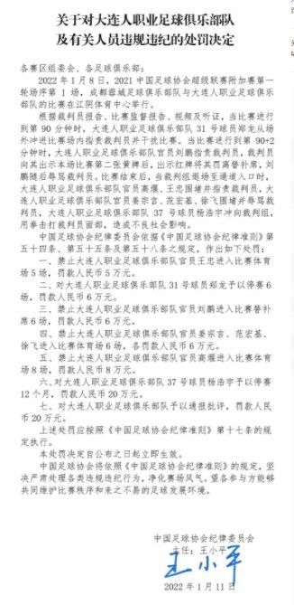 据罗马媒体《IlTempo》报道称，如果卢卡库的表现一直这么好，切尔西在明年夏天不会以4000万欧出售他。